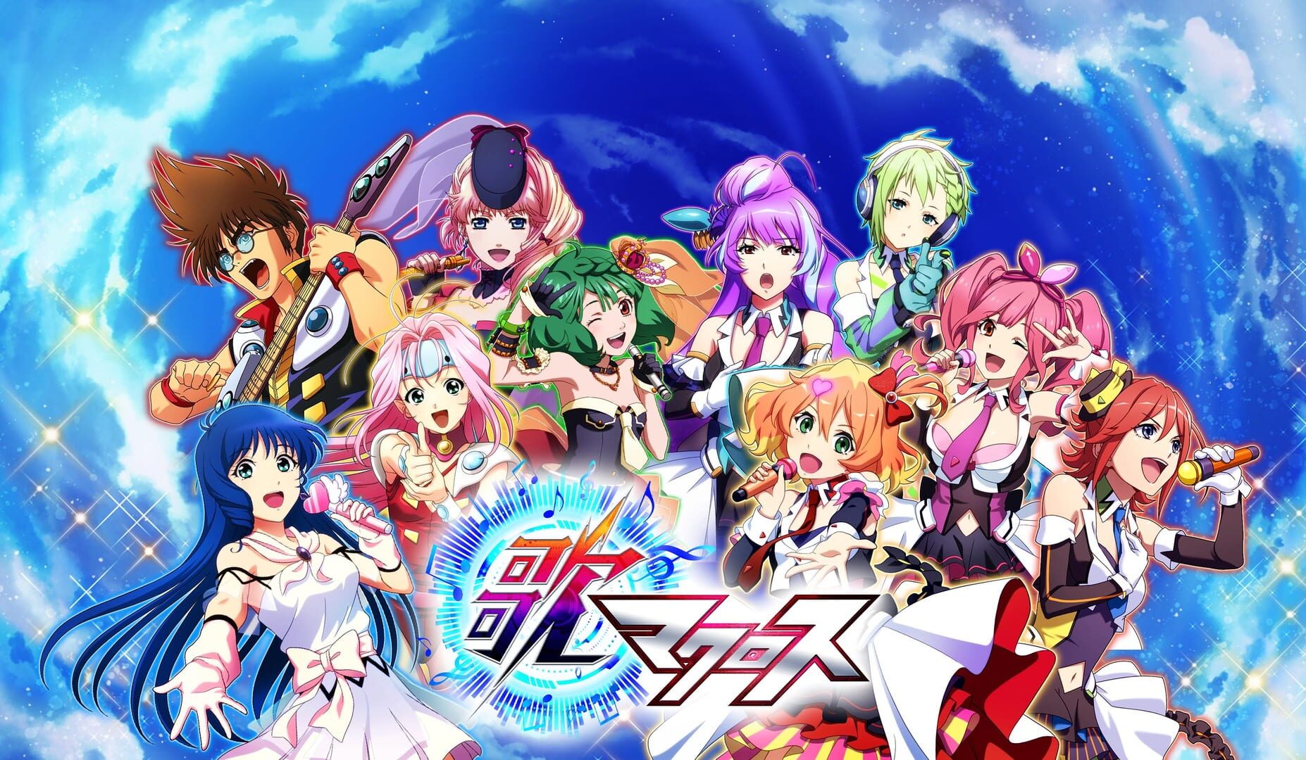 Uta Macross · 宣传原画