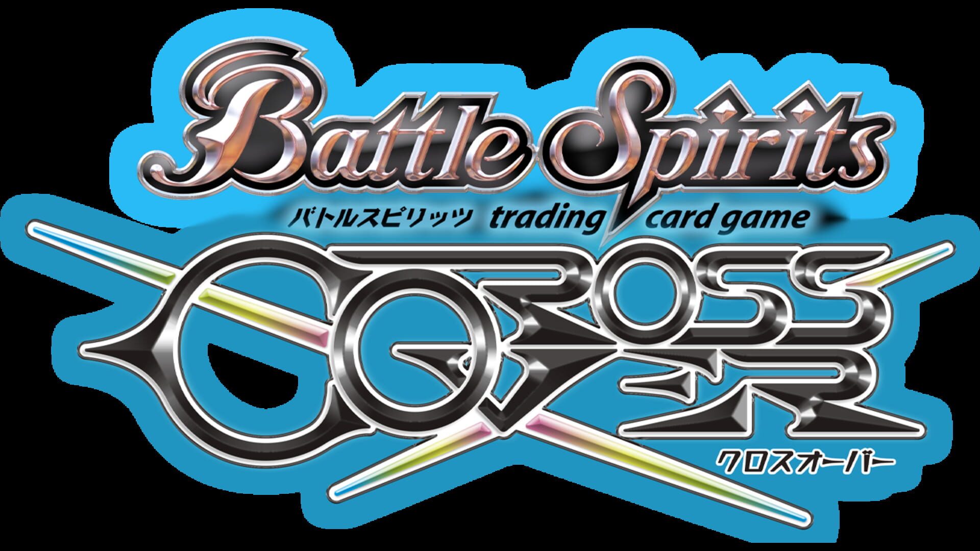 Artwork for Battle Spirits CrossOver