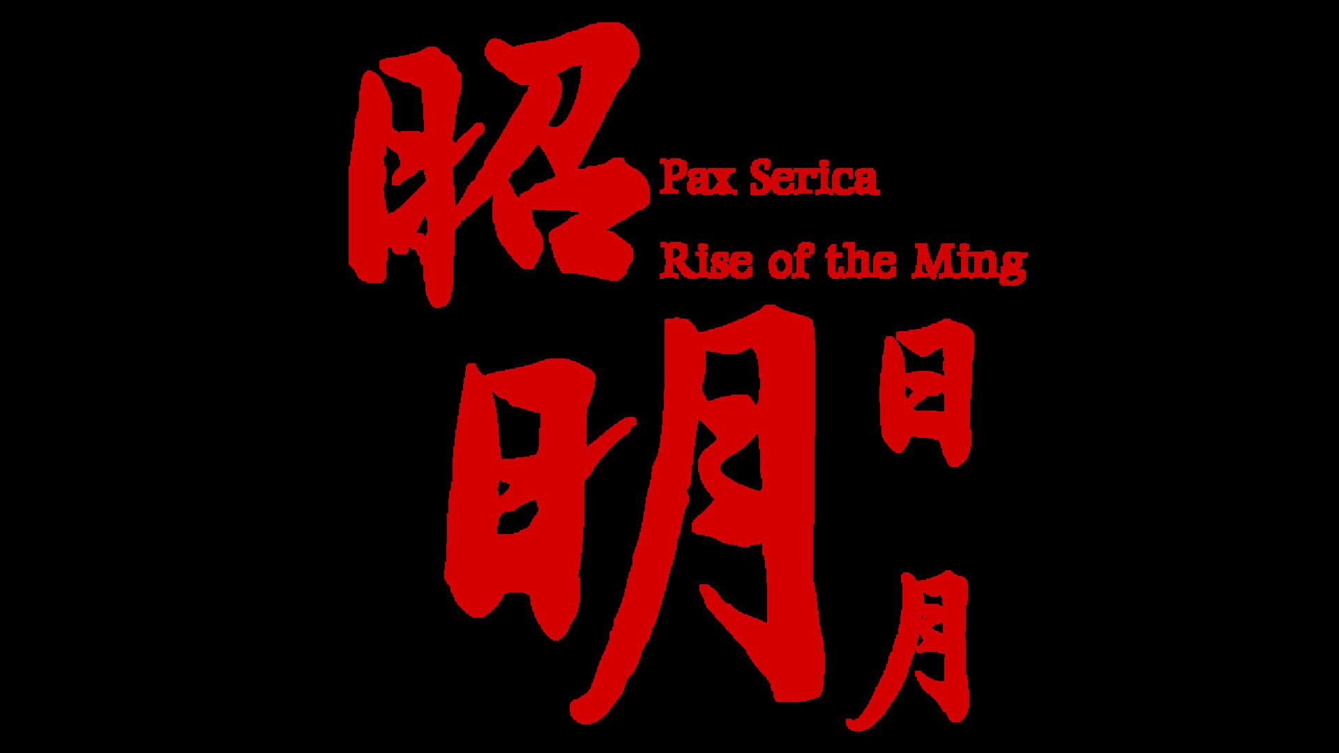 昭明日月 · 宣传原画