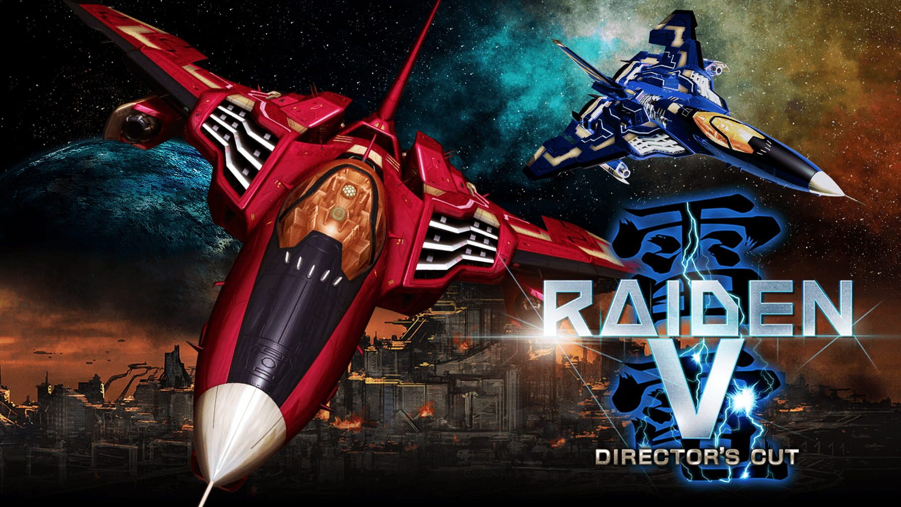 Raiden V: Director's Cut artwork