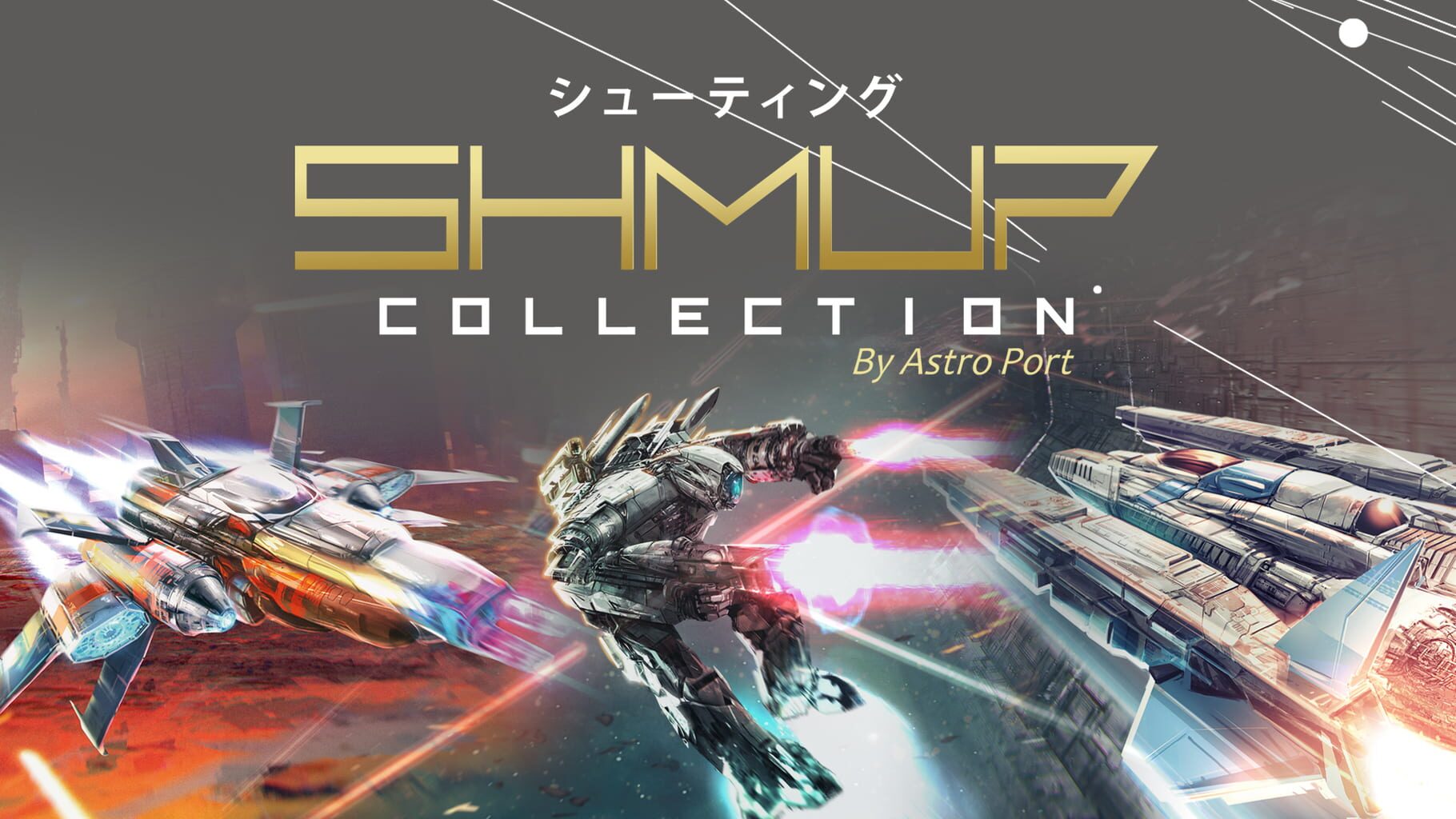 Shmup Collection artwork