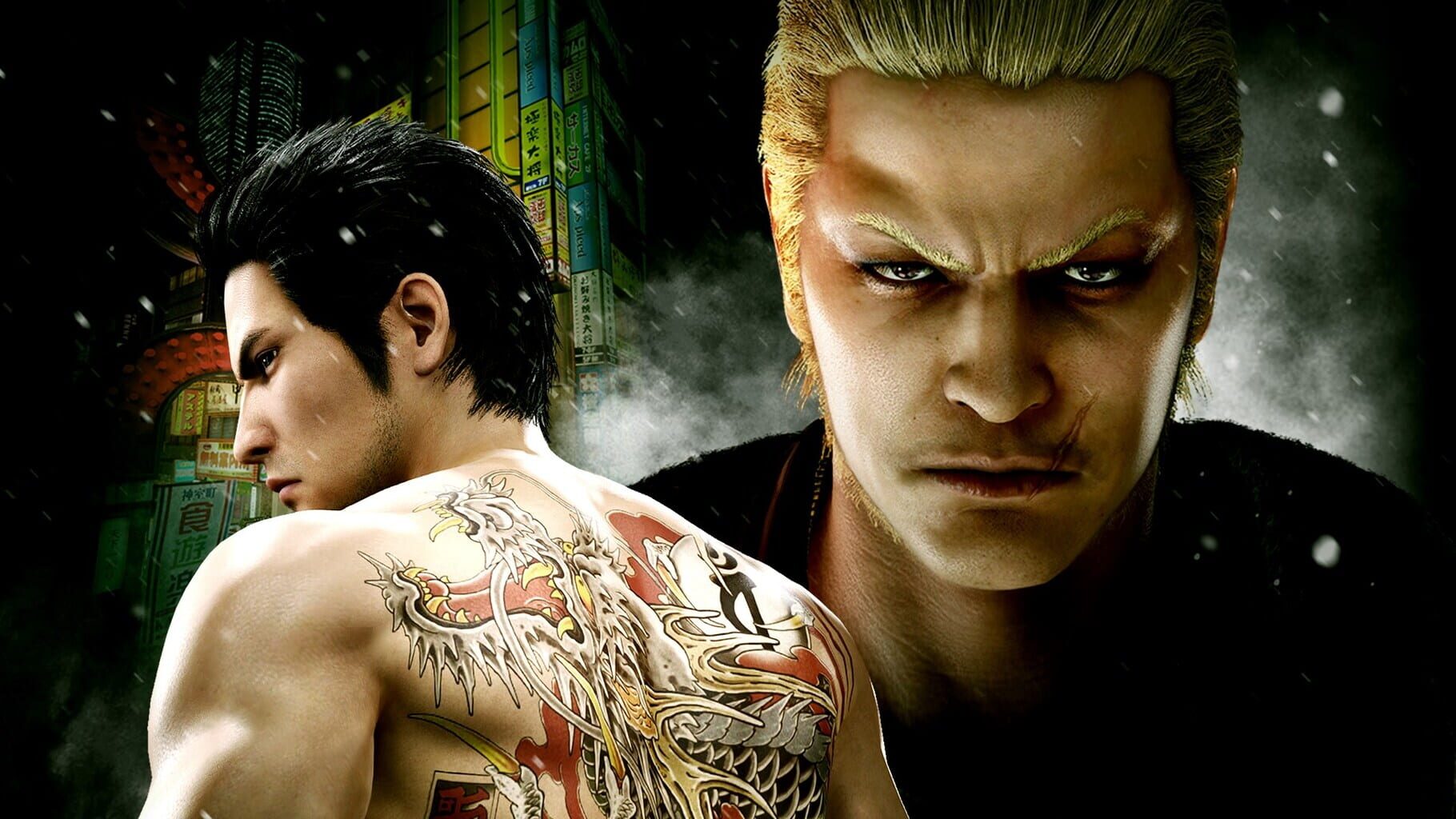 Arte - Yakuza Kiwami 2