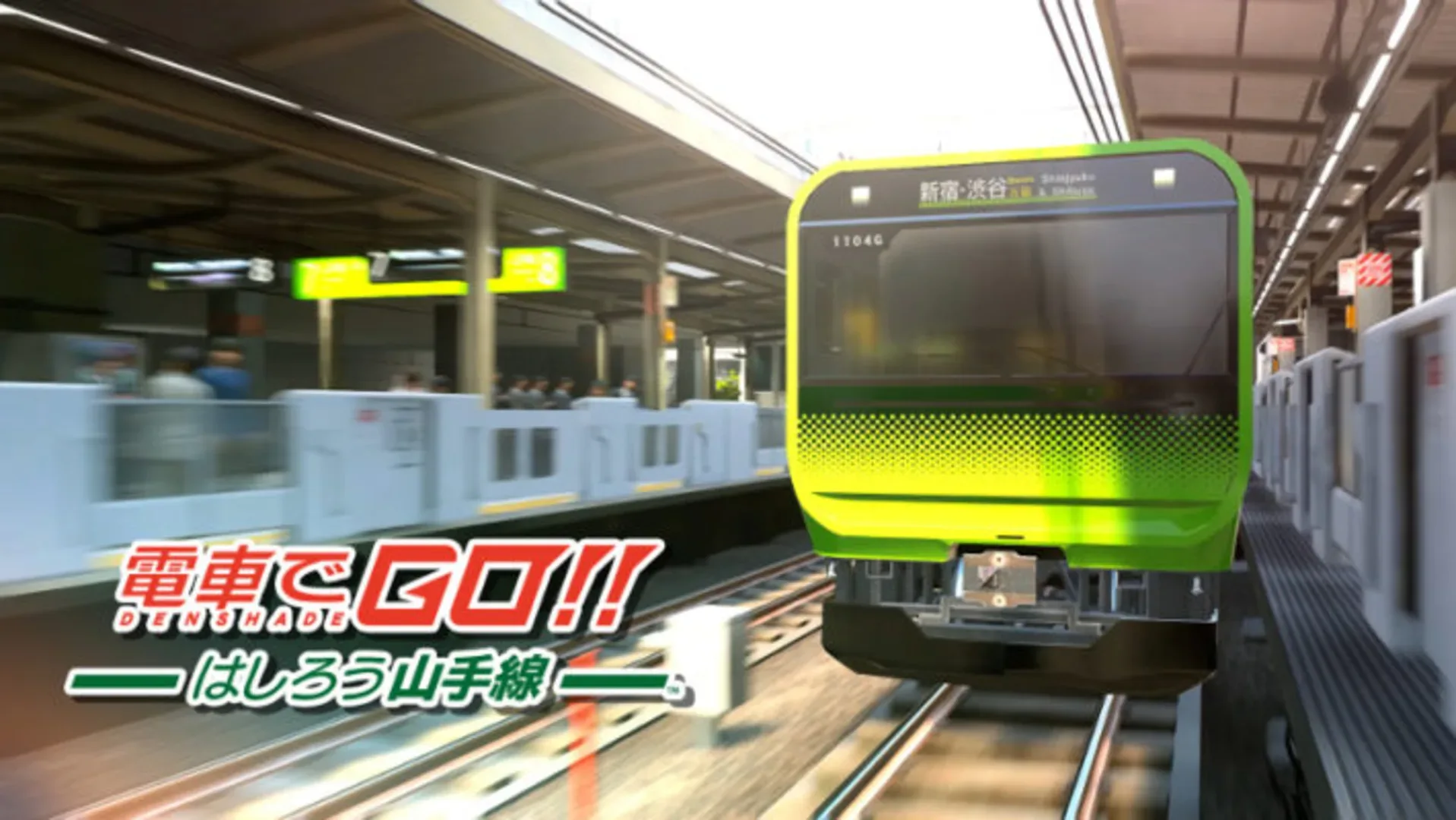 Densha de Go!! Hashirou Yamanote-sen