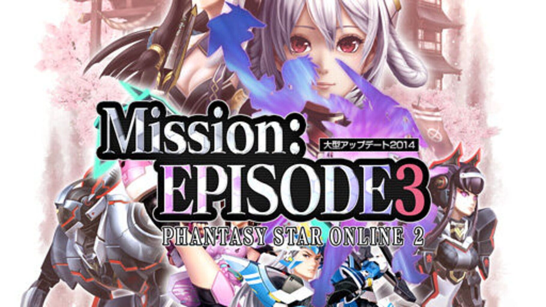 Arte - Phantasy Star Online 2: Episode3 Mission