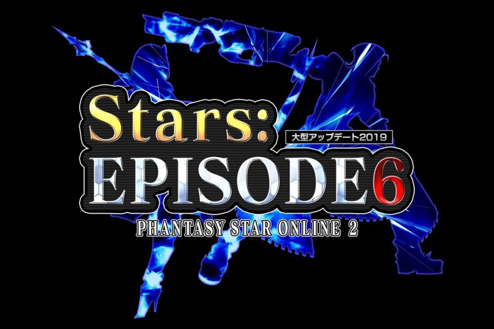 Phantasy Star Online 2: Episode6 Stars artwork