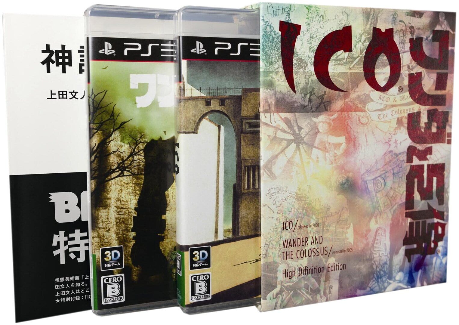 Arte - Ico & Shadow of the Colossus Collection: Limited Box