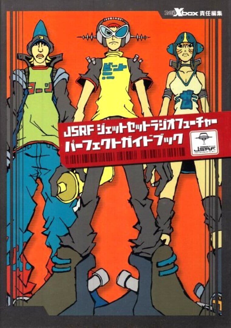 Arte - Jet Set Radio Future