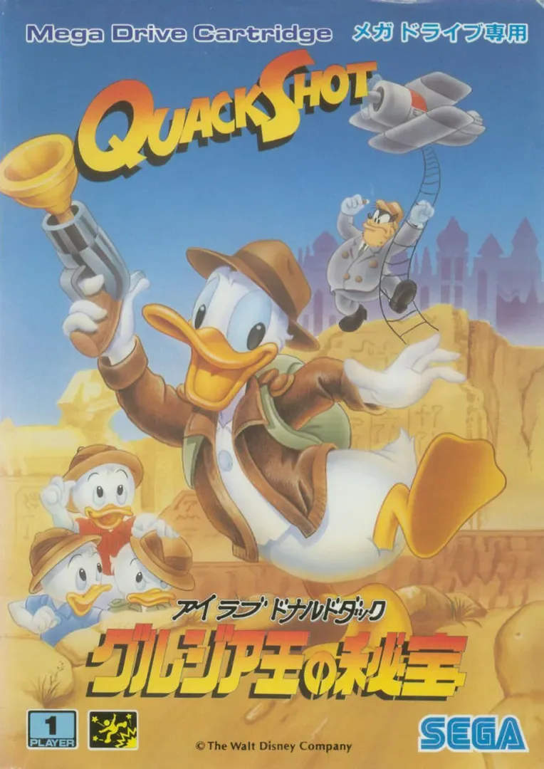 Arte - QuackShot Starring Donald Duck