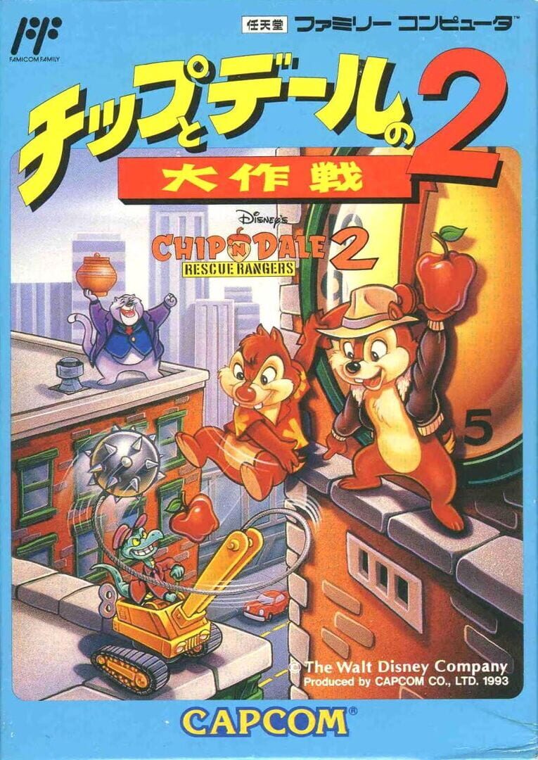 Arte - Disney's Chip 'n Dale Rescue Rangers 2