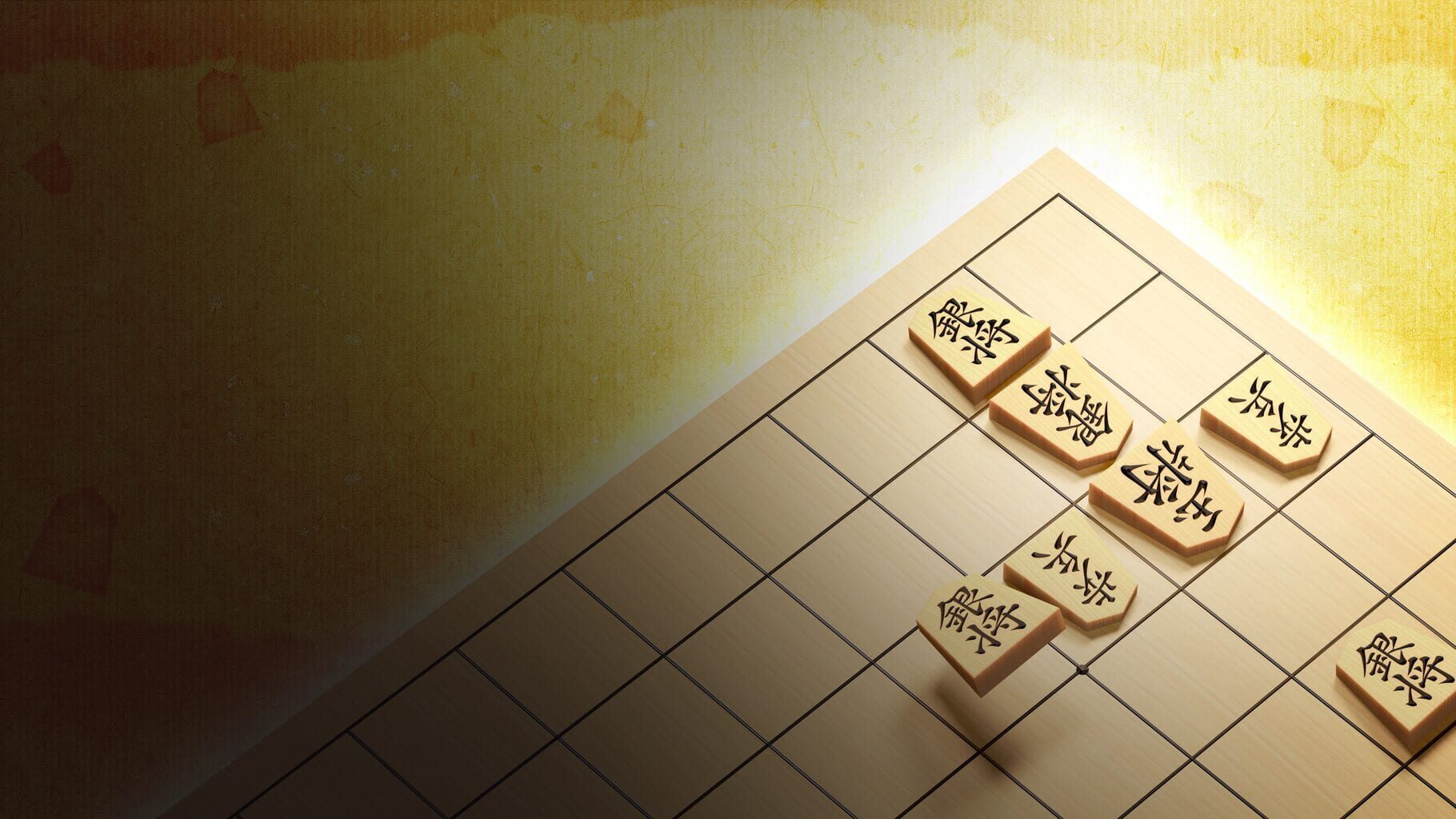 Arte - Minna no Tsume Shogi Chuukyuu-hen 1