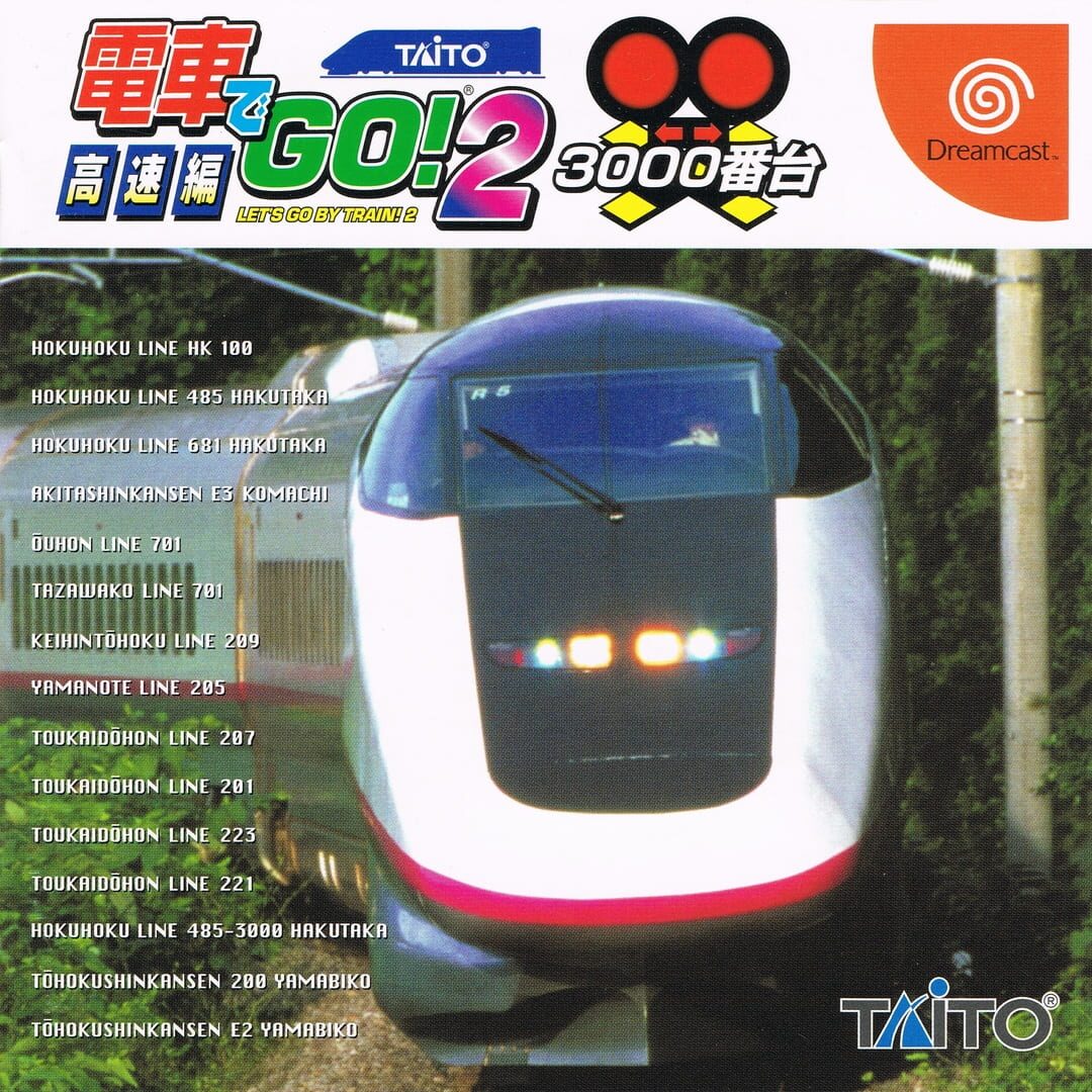 Arte - Densha de GO! 2 3000