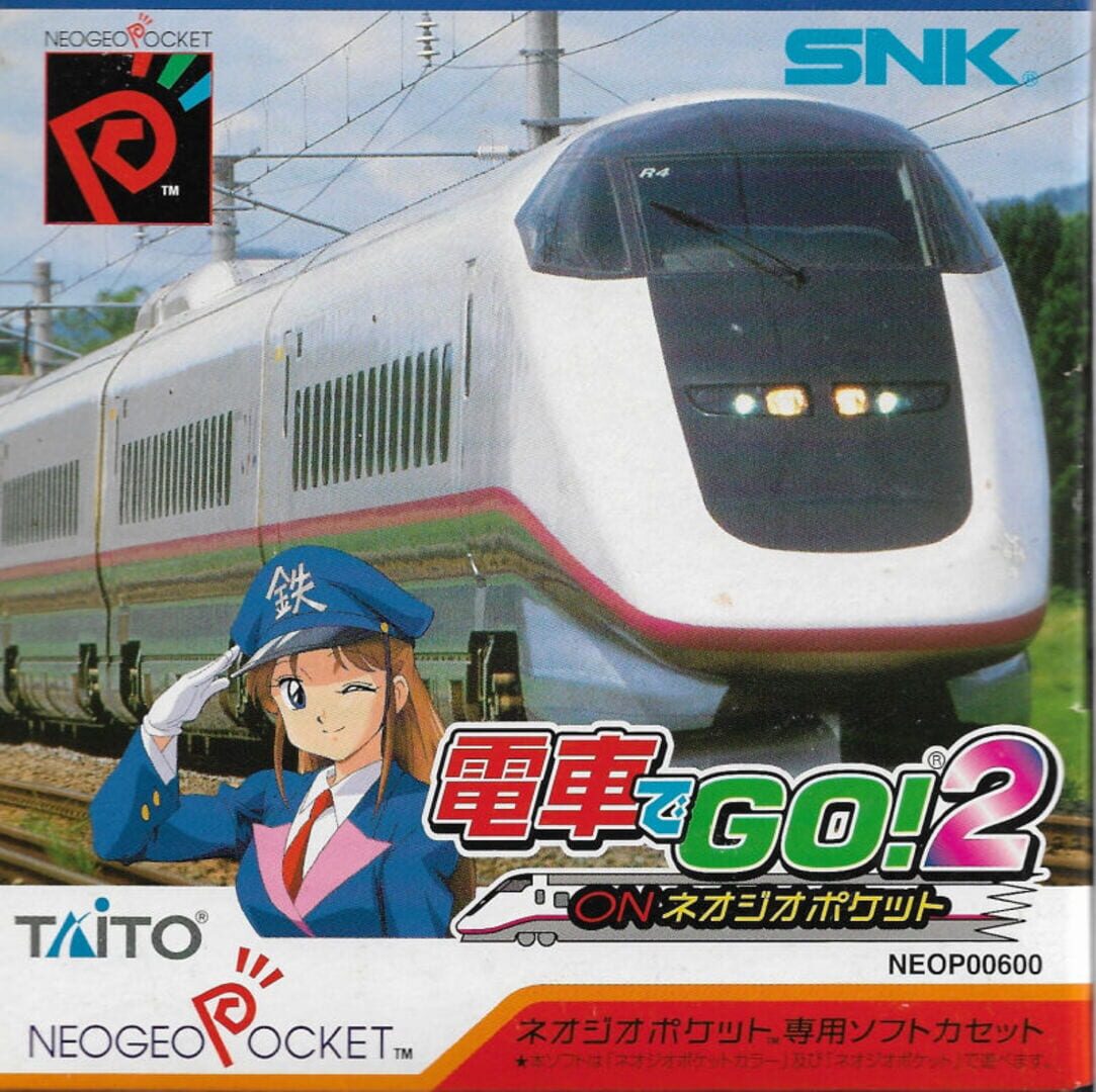 Arte - Densha de GO! 2