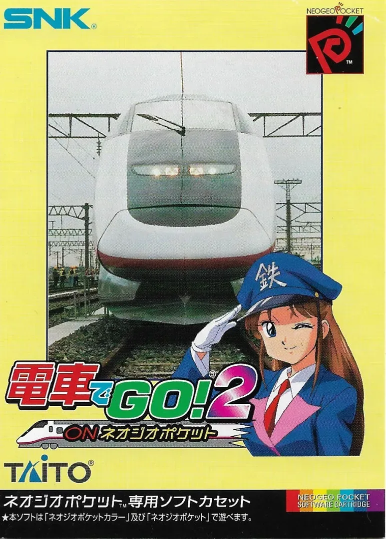 Densha de GO! 2