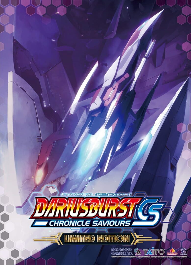 Arte - Dariusburst: Chronicle Saviours - Limited Edition