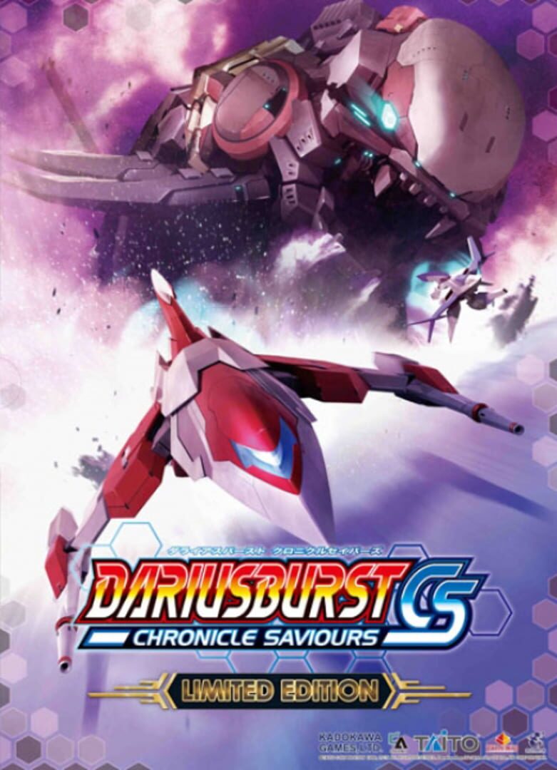 Arte - Dariusburst: Chronicle Saviours - Limited Edition