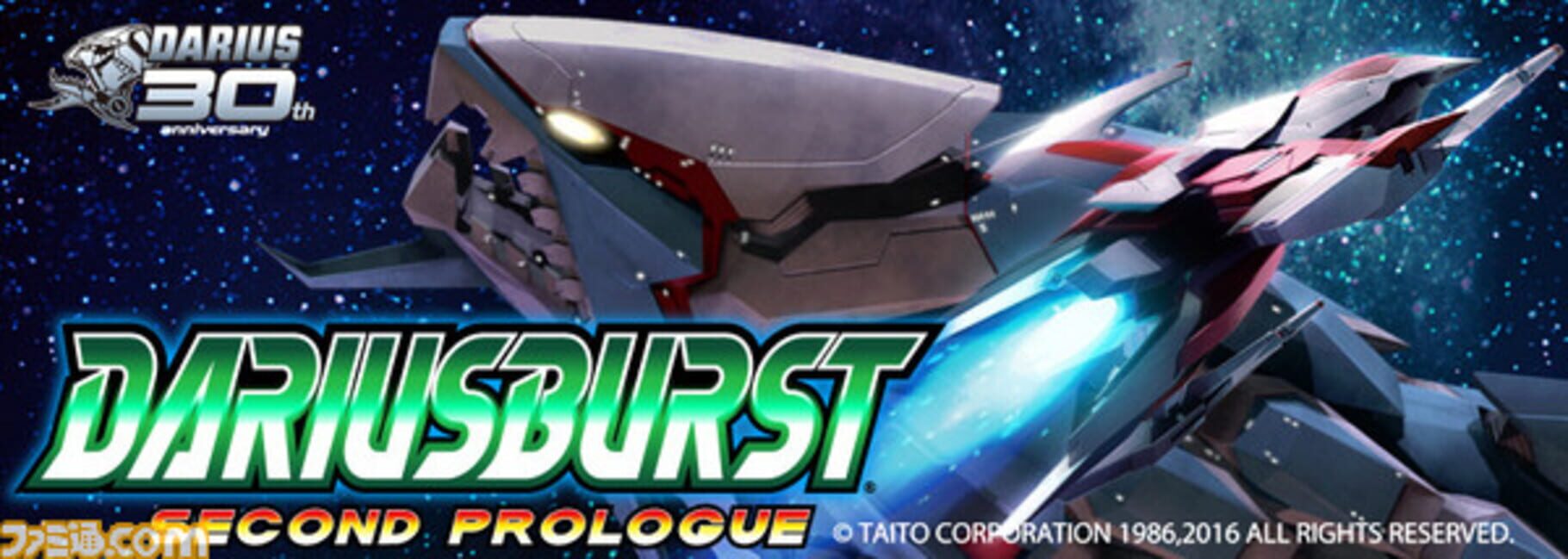 Arte - Dariusburst: Second Prologue