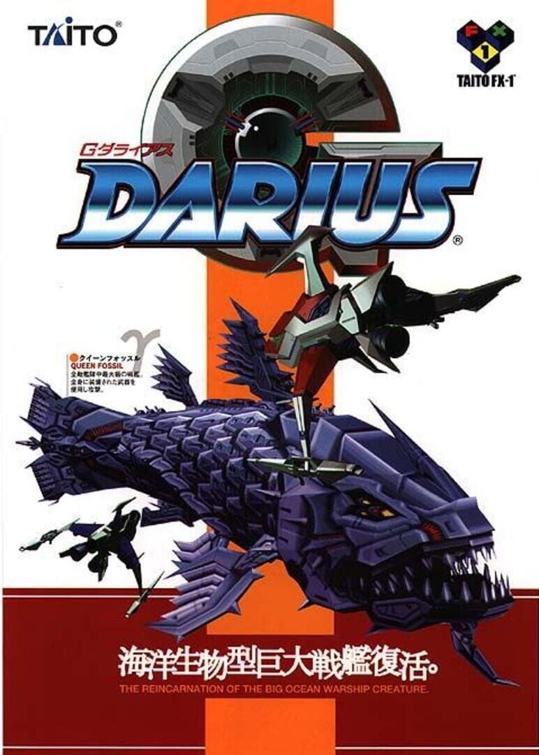 G-Darius artwork