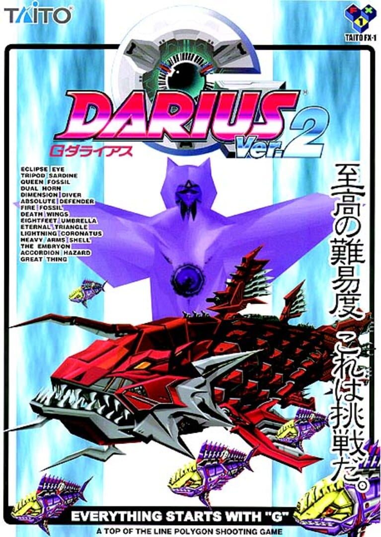 G-Darius Ver.2 artwork