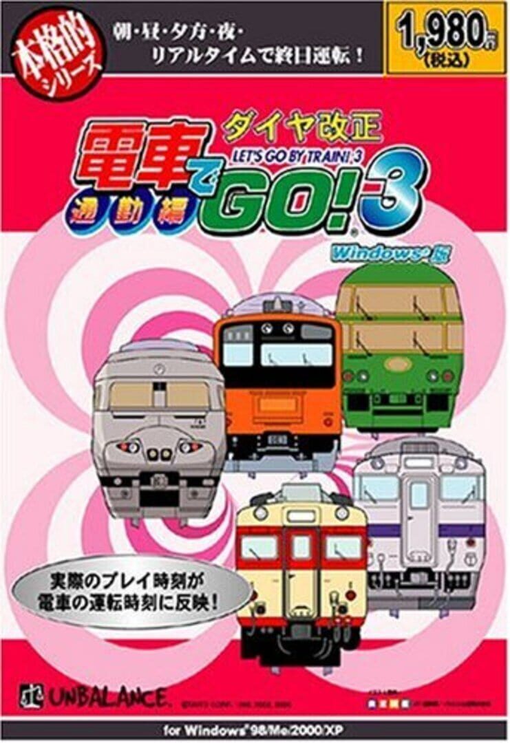 Arte - Densha de Go! 3 Tsuukinhen: Daiyakaisei