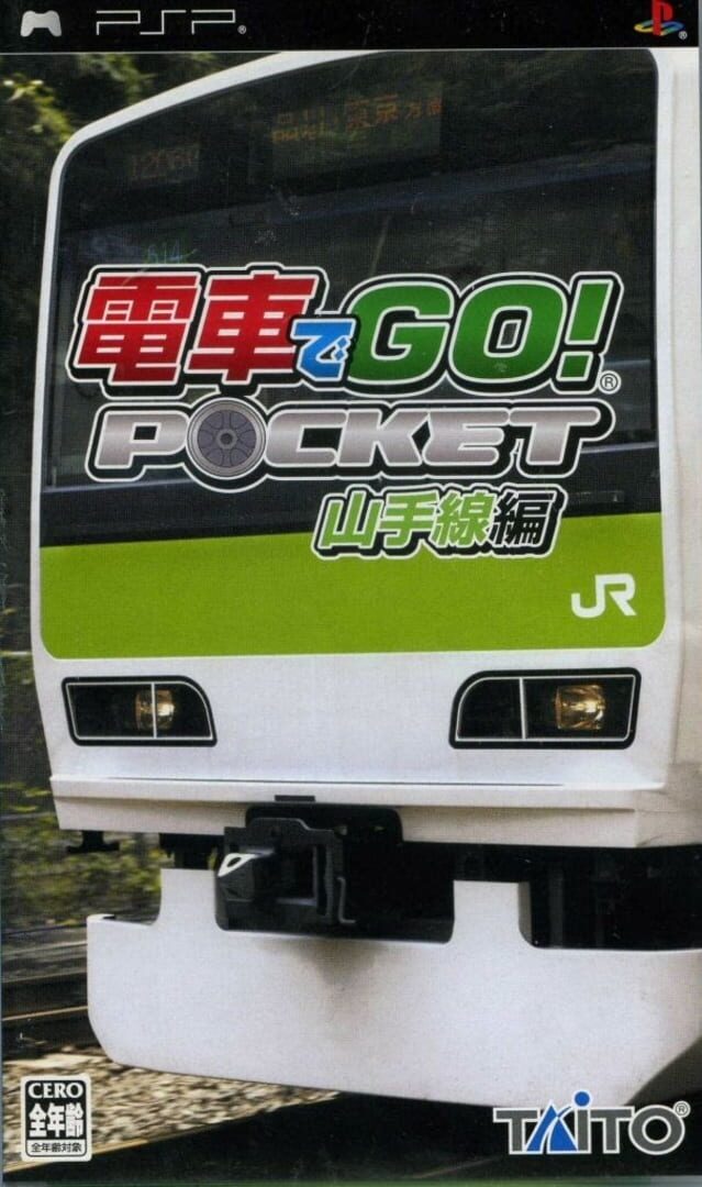 Arte - Densha de GO! Pocket: Yamanotesen-hen