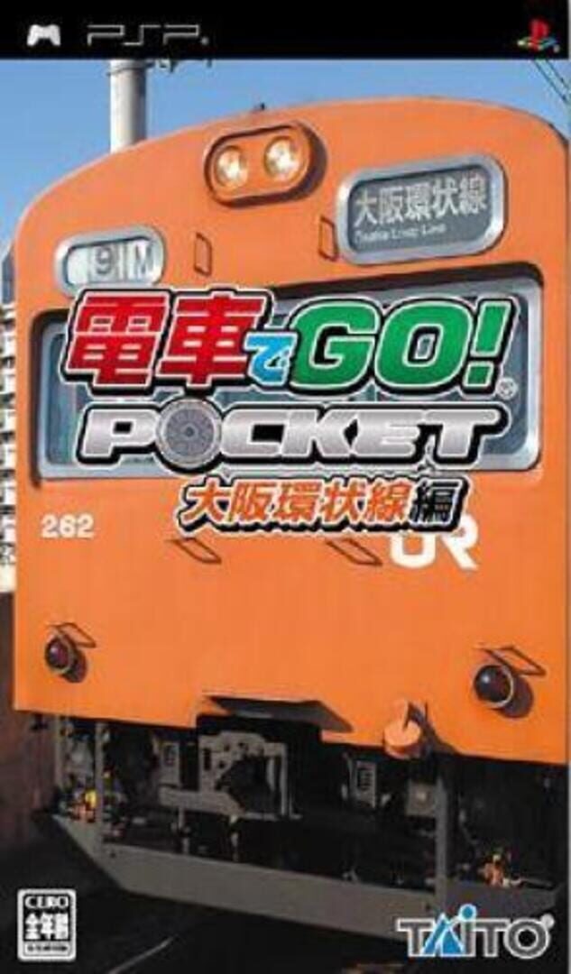 Arte - Densha de Go! Pocket: Osakakanjousen-hen