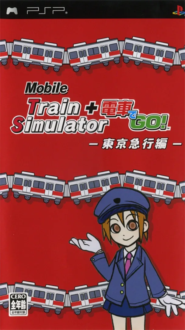 Arte - Mobile Train Simulator + Densha de Go!: Tokyo Kyuukou-hen