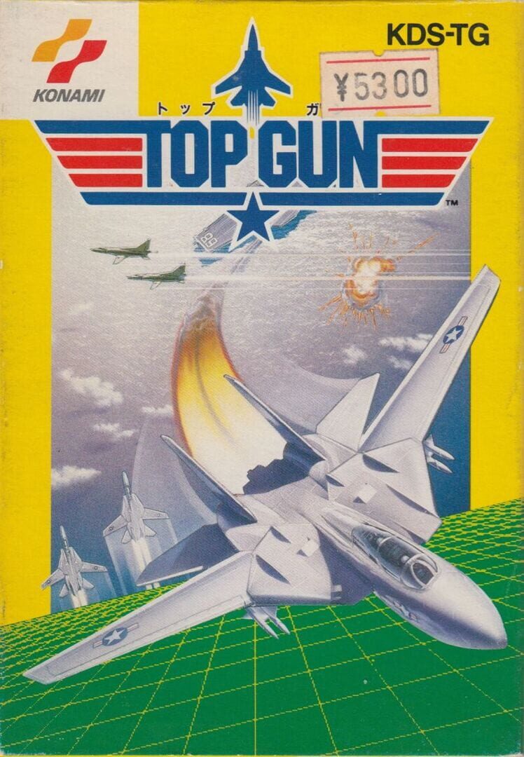 Arte - Top Gun