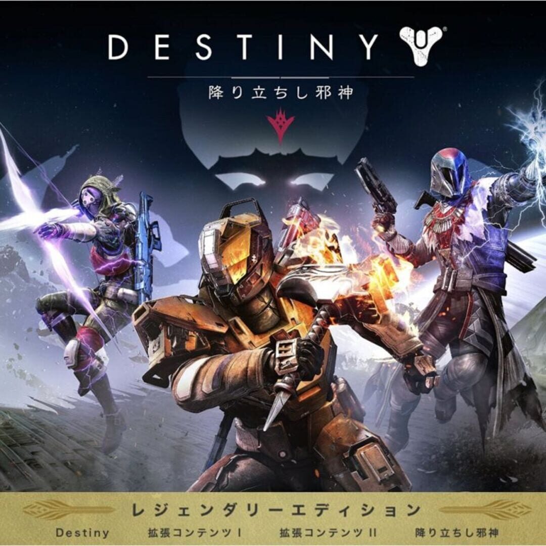 Arte - Destiny: The Taken King - Legendary Edition