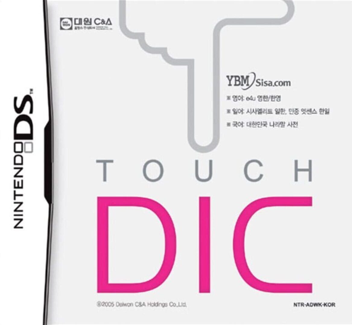 Arte - Touch Dic