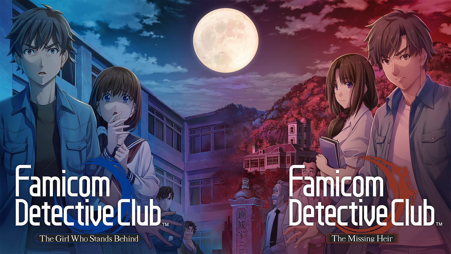 Famicom Detective Club: The Two-Case Collection artwork