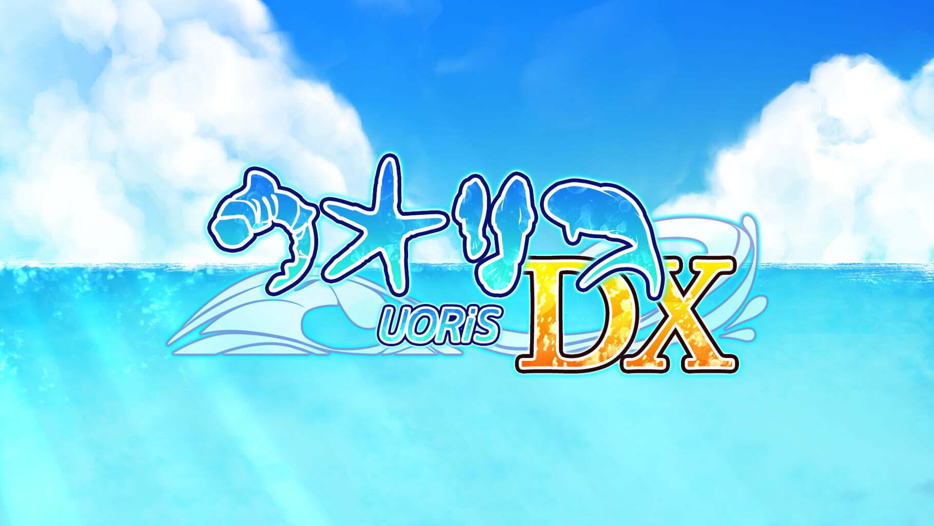 Uoris DX artwork