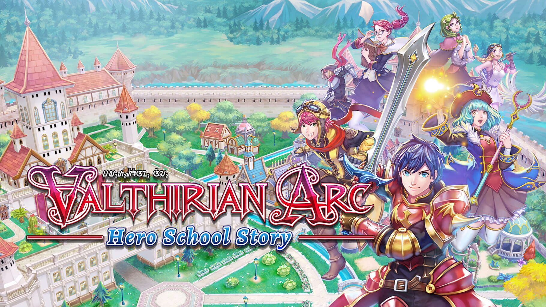 Arte - Valthirian Arc: Hero School Story