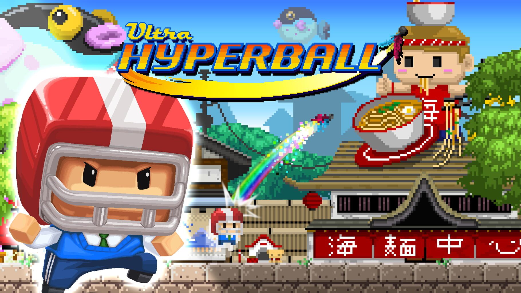 Ultra Hyperball artwork