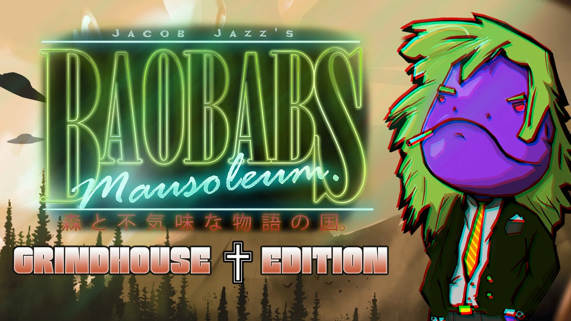 Baobabs Mausoleum: Grindhouse Edition