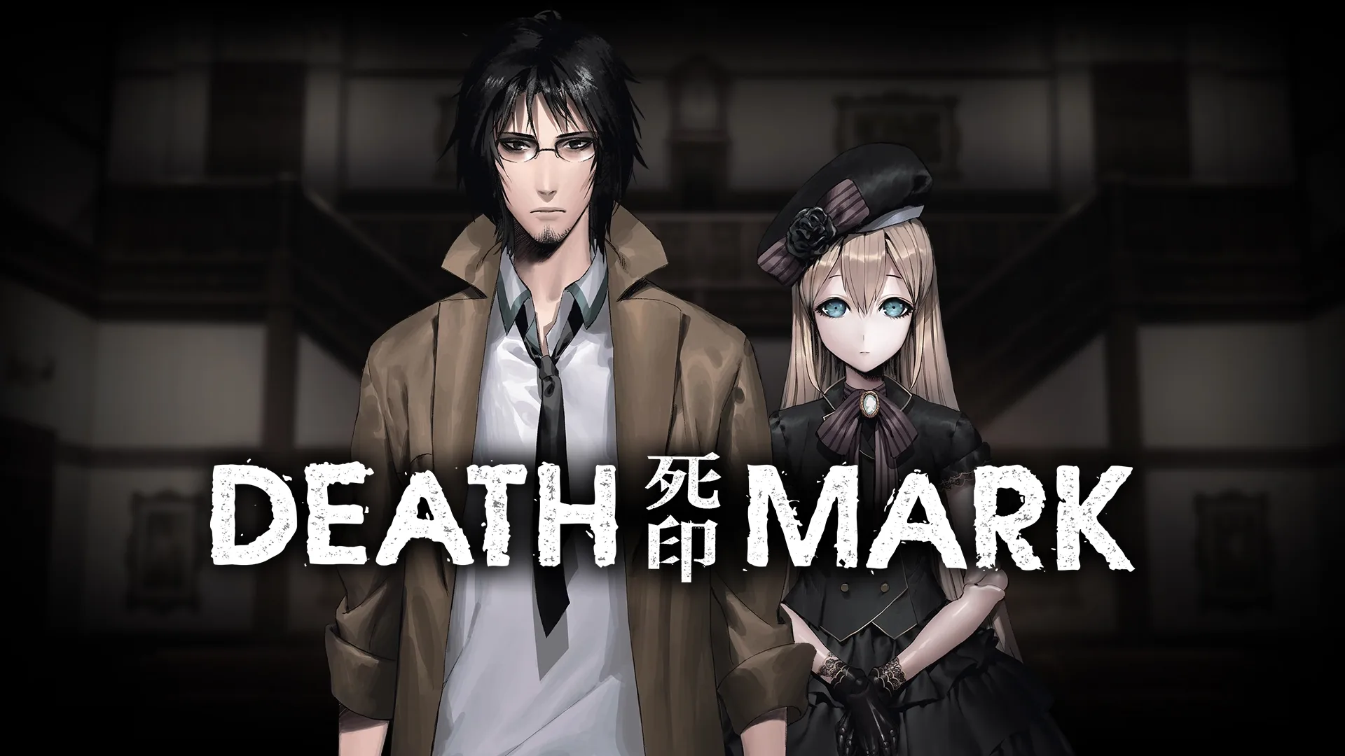 Arte - Spirit Hunter: Death Mark