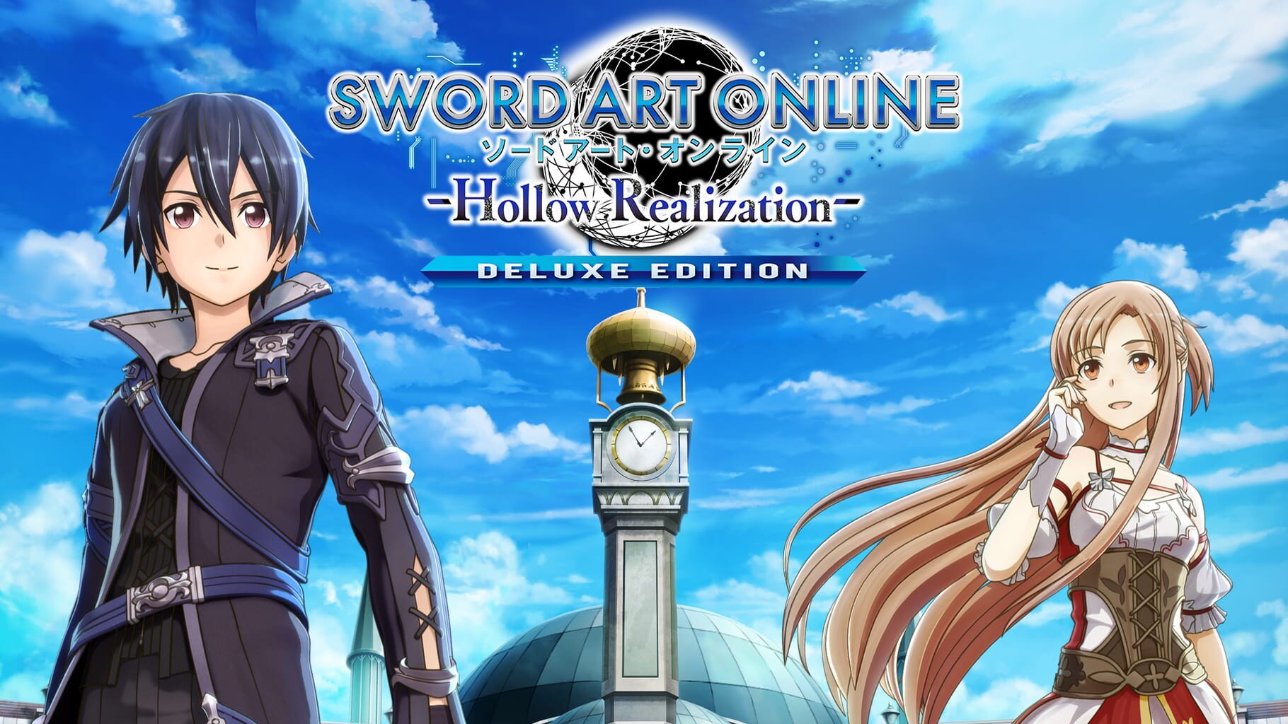 Sword Art Online: Hollow Realization - Deluxe Edition artwork