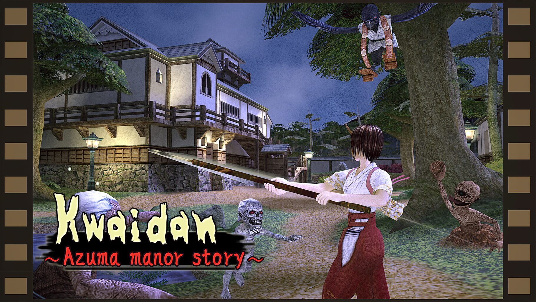 Kwaidan: Azuma Manor Story artwork