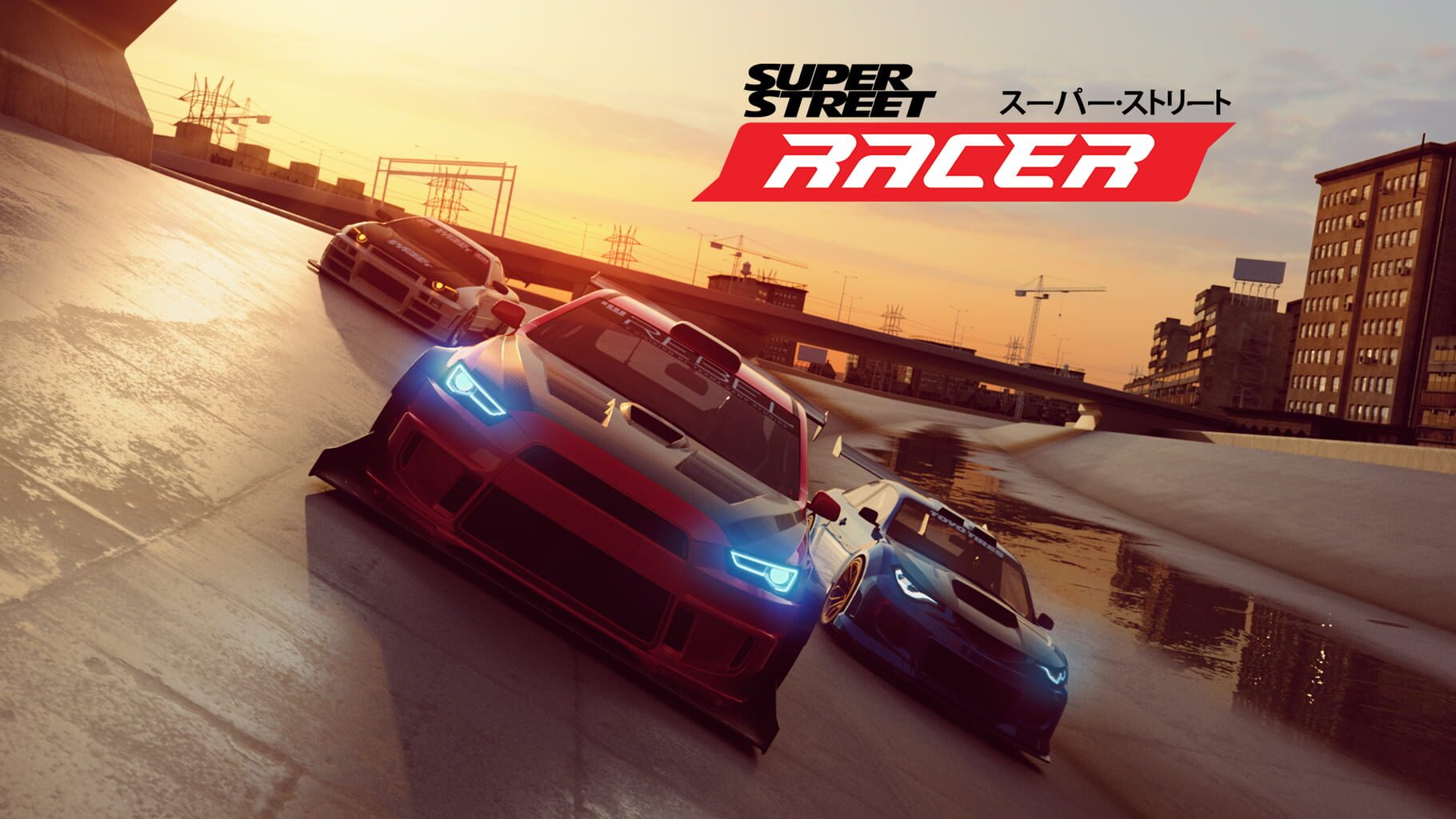 Super Street Racer artwork