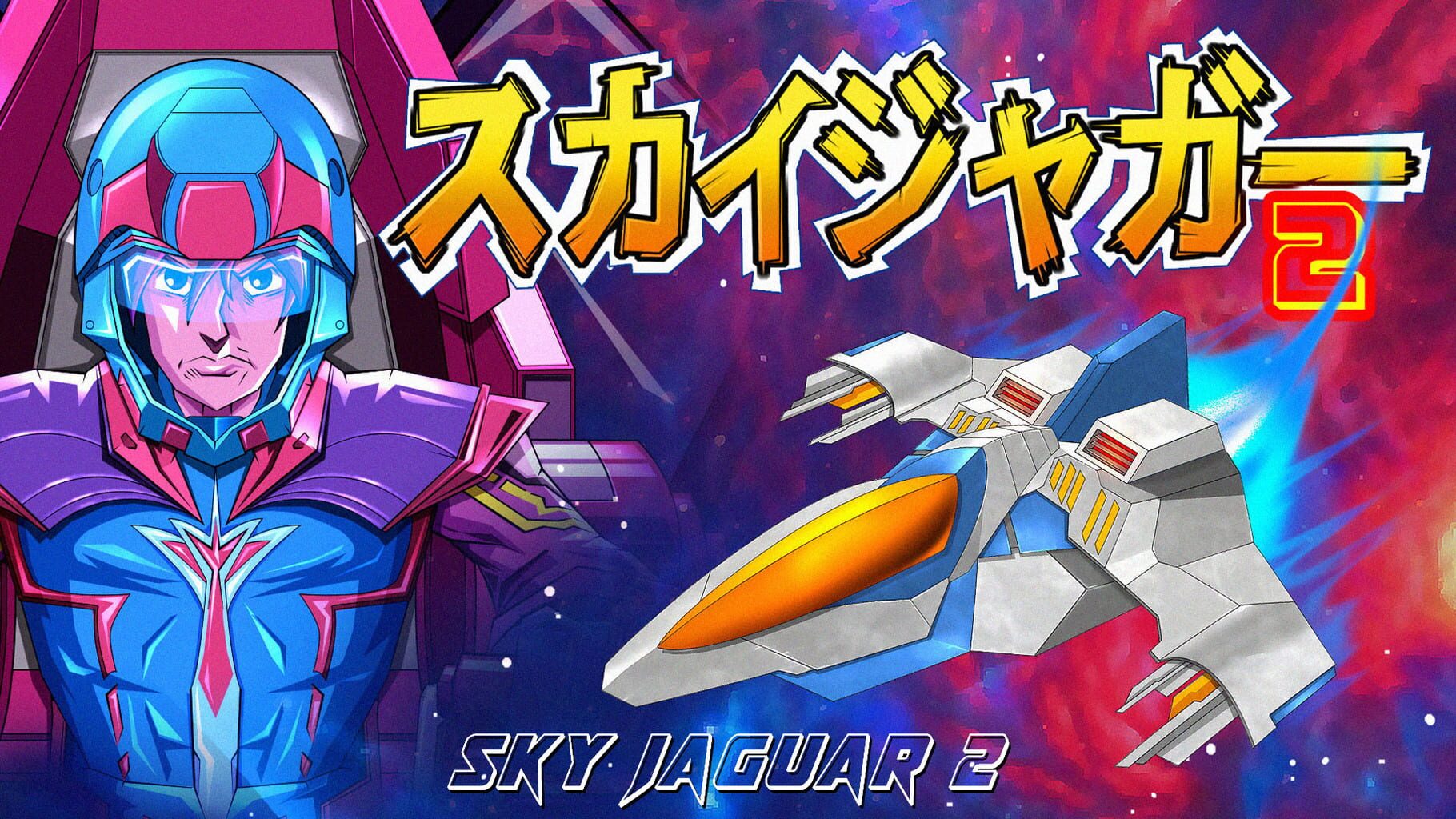 Sky Jaguar 2 artwork