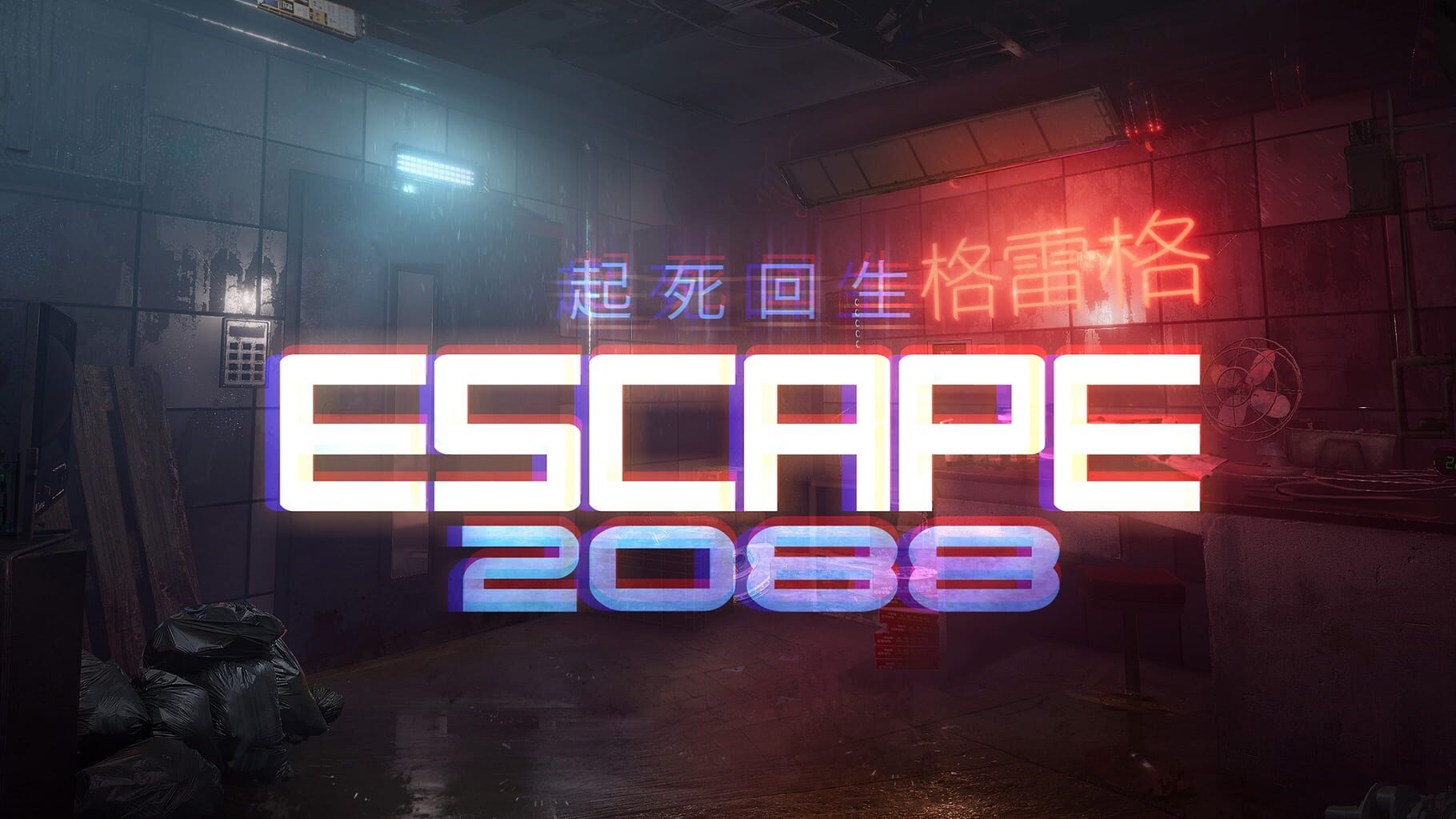 Escape 2088 artwork