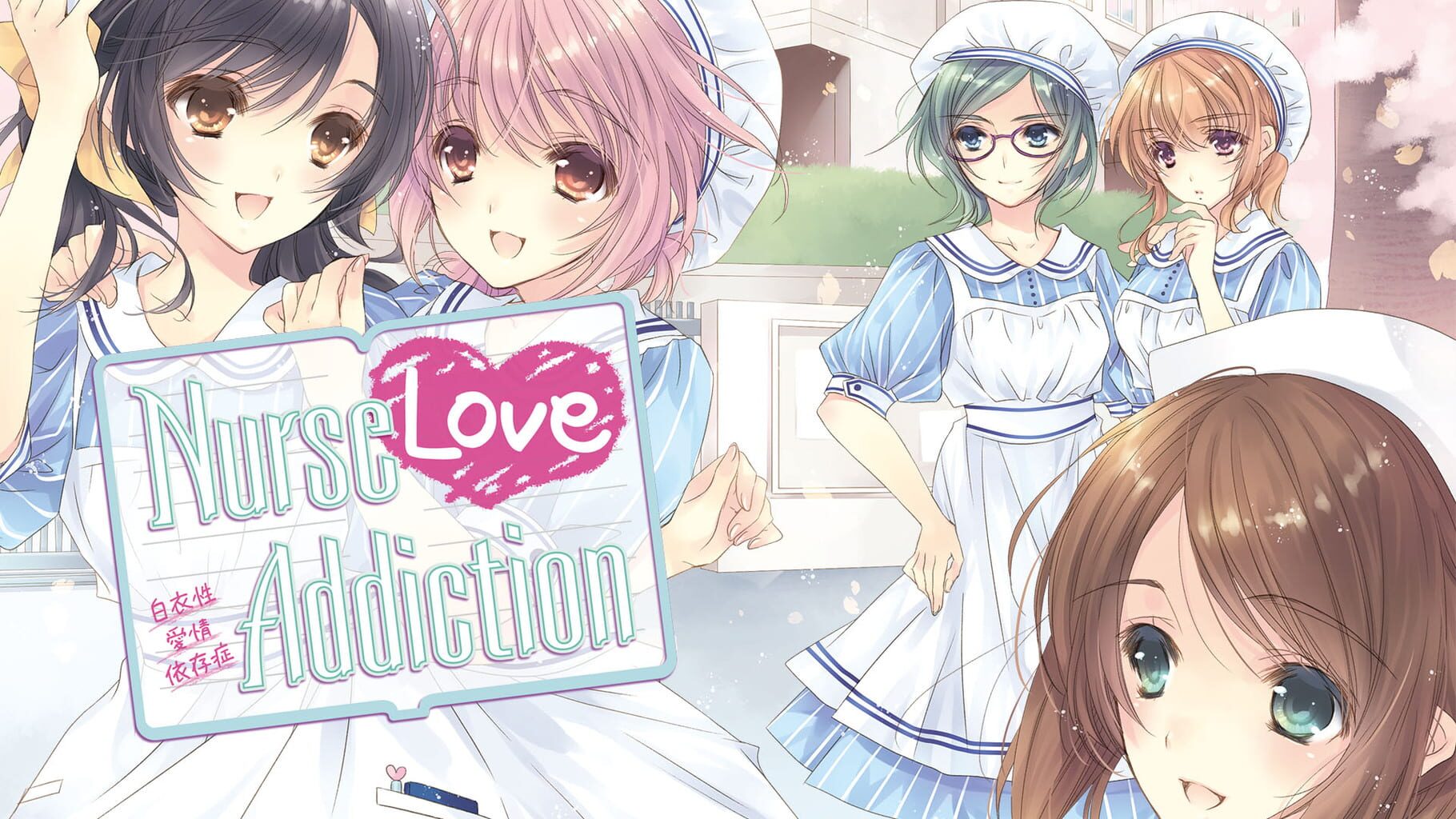 Nurse Love Addiction artwork