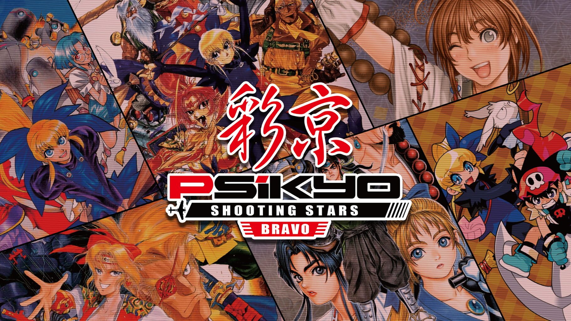 Psikyo Shooting Stars Bravo artwork