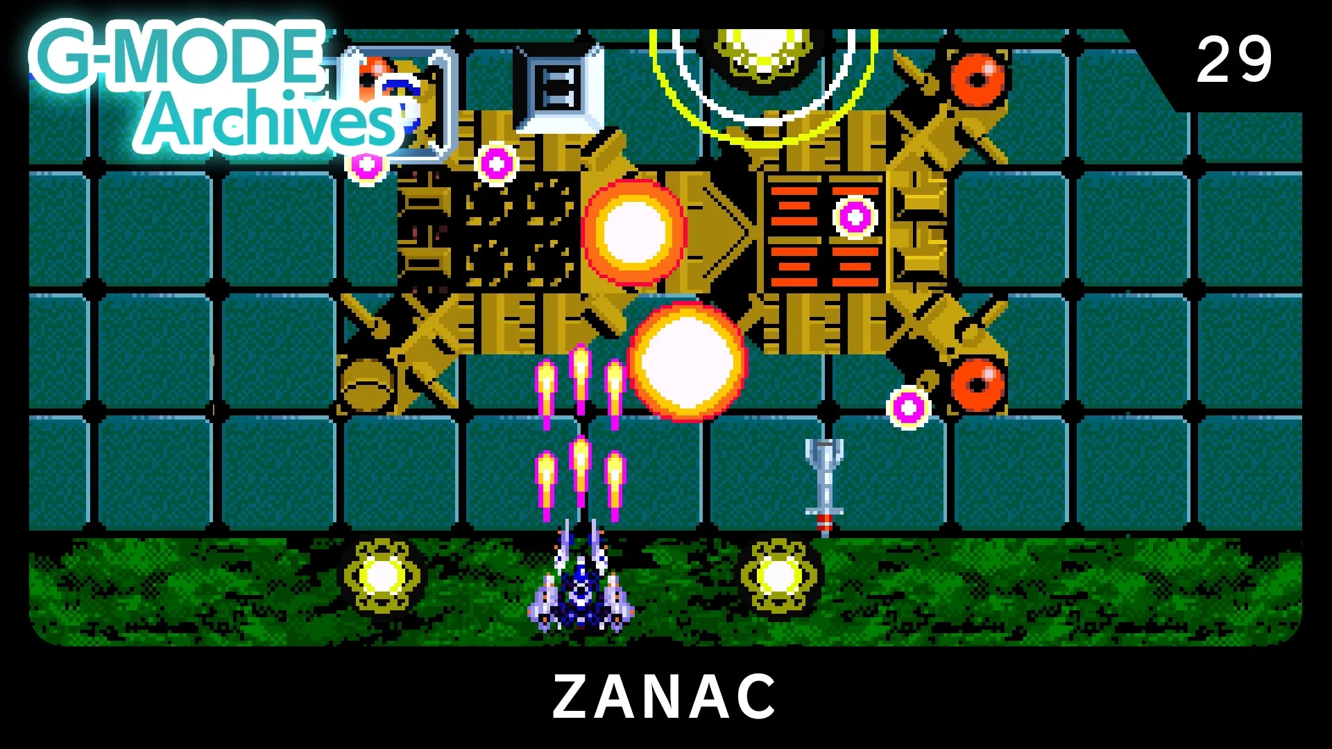 G-Mode Archives 29: Zanac