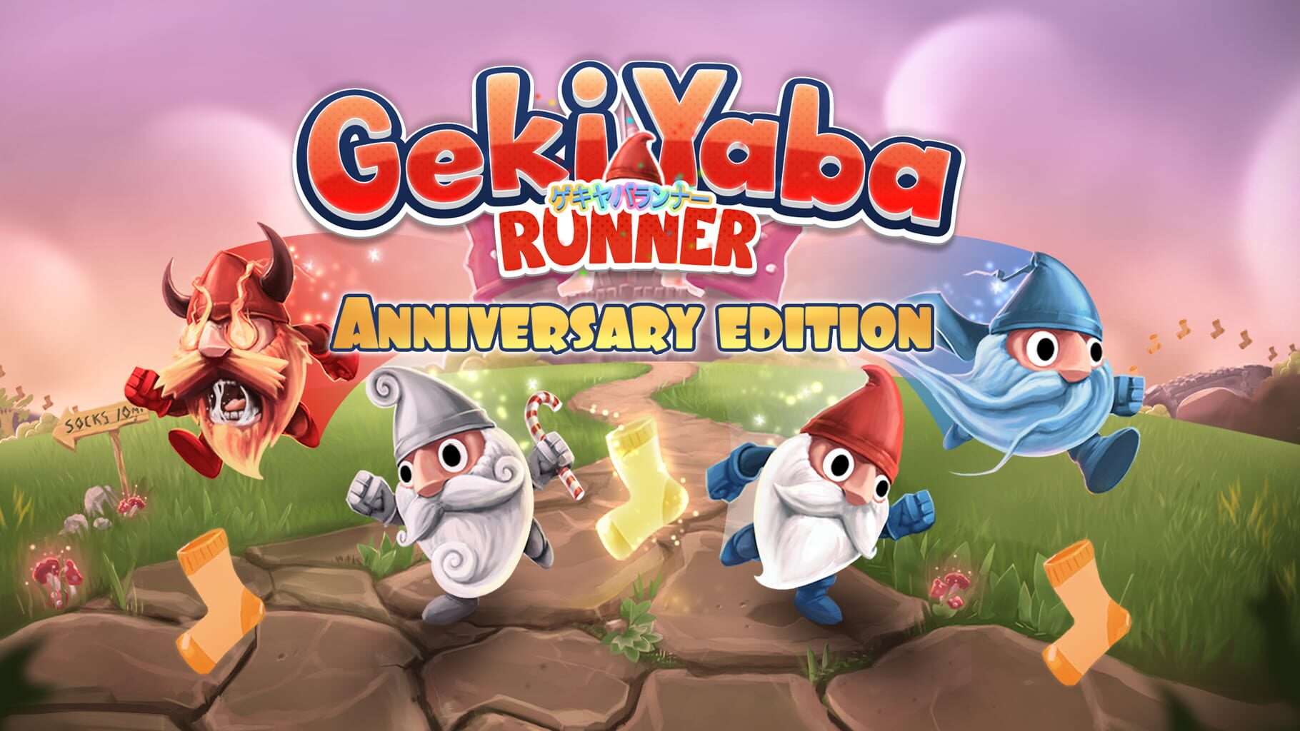 Geki Yaba Runner: Anniversary Edition artwork