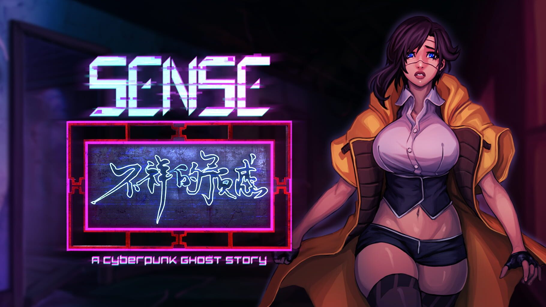 Arte - Sense: A Cyberpunk Ghost Story