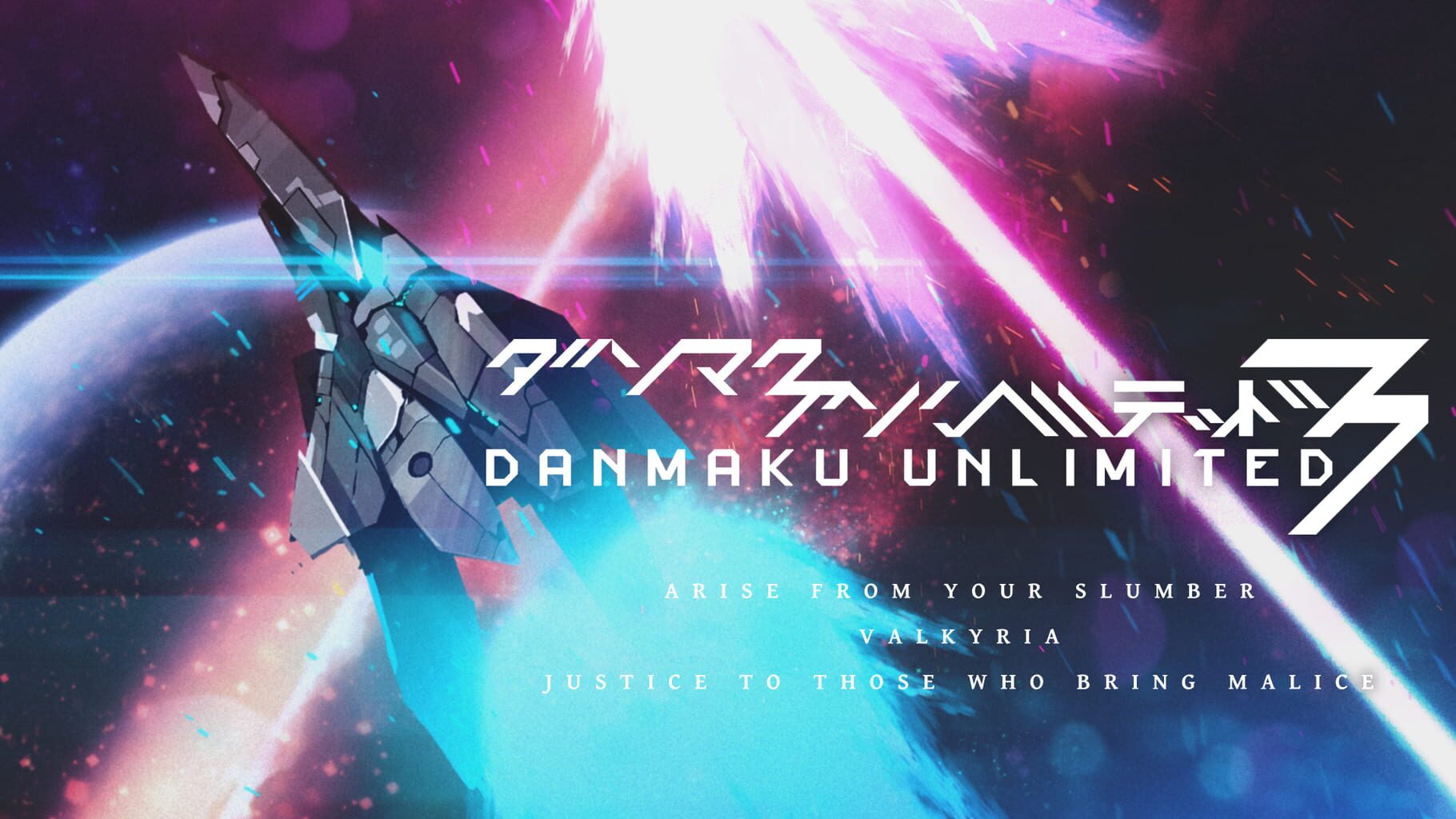 Danmaku Unlimited 3 artwork