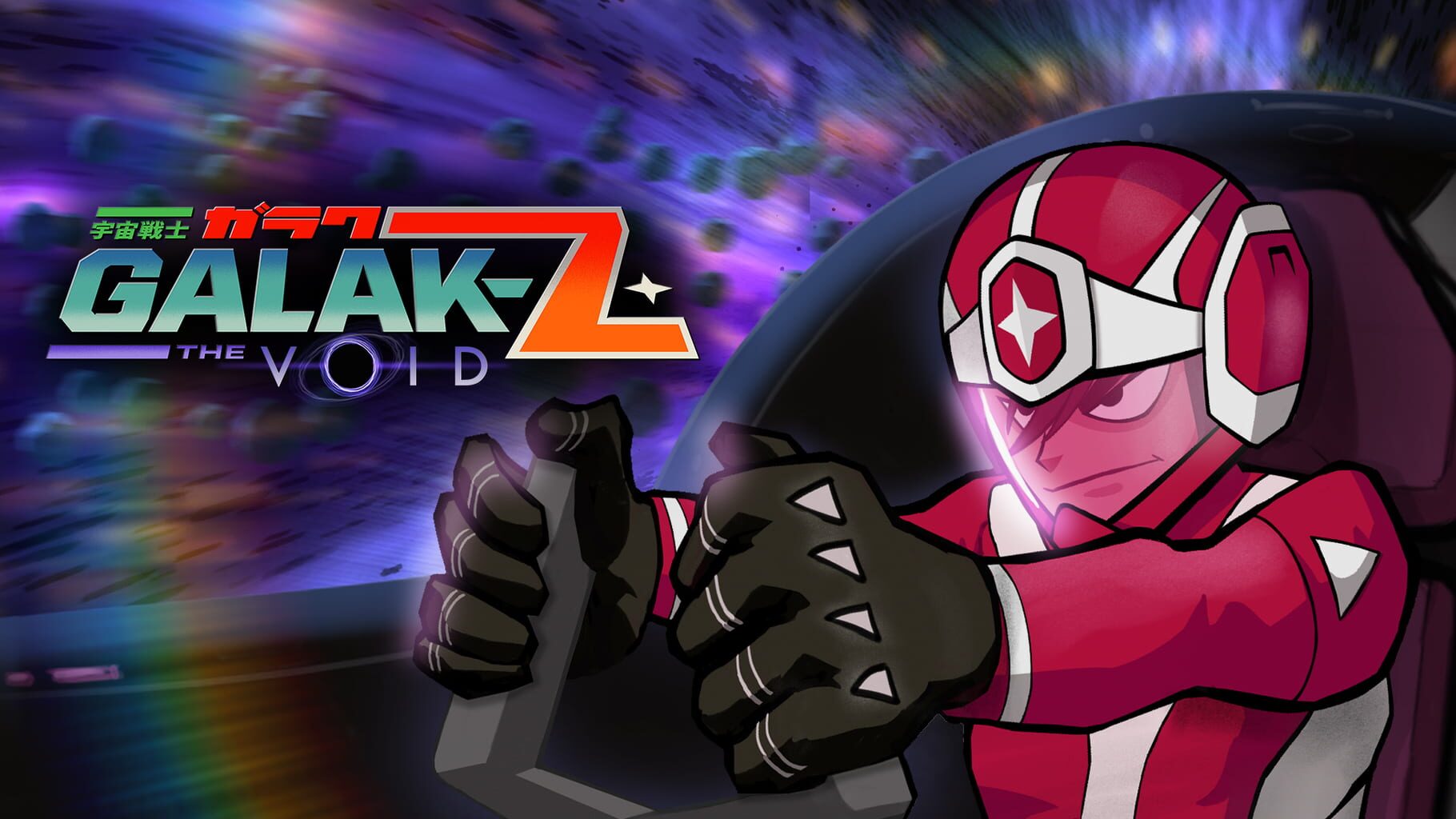 Galak-Z: The Void - Deluxe Edition artwork