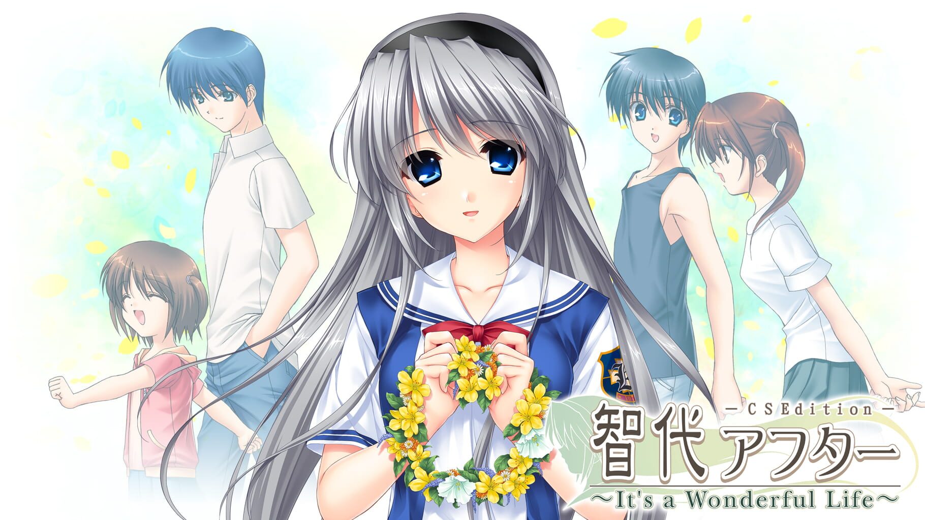 Tomoyo After: It's a Wonderful Life - CS Edition artwork