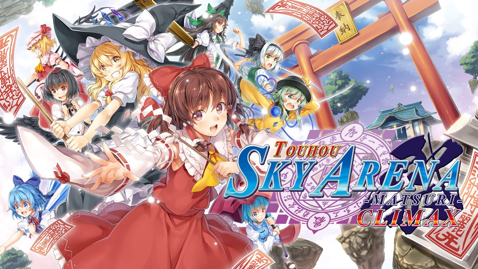 Arte - Touhou Sky Arena: Matsuri Climax