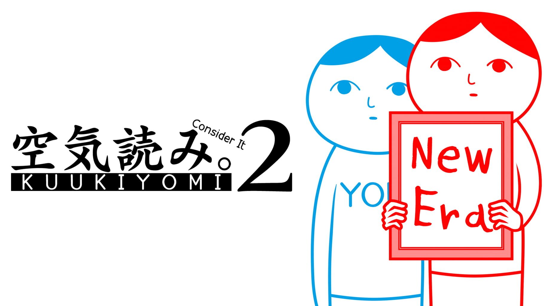 Kuukiyomi 2: Consider It More! - New Era artwork